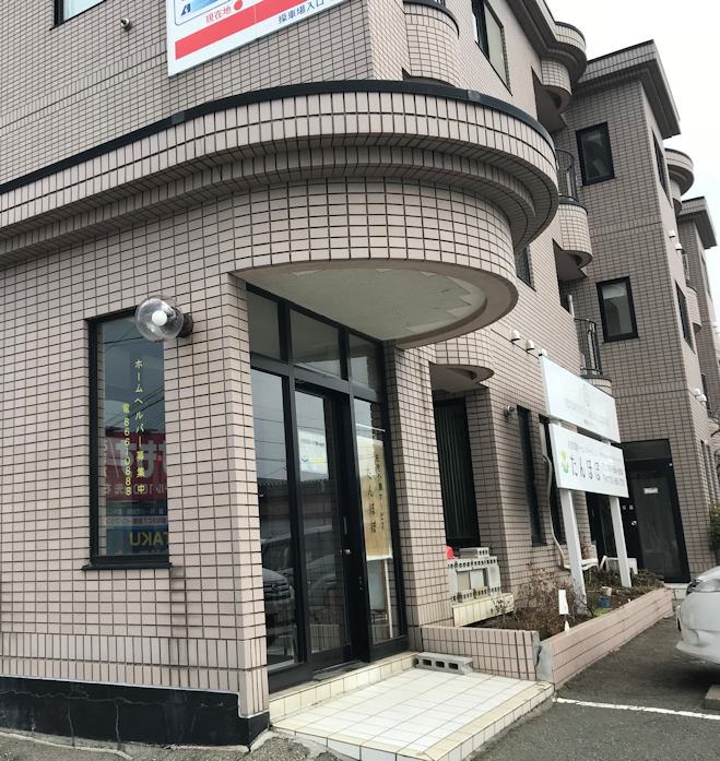 たんぽぽ寺内店舗